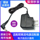 
Those who are indifferent to Omron Power Adapter U703 U702 U701 J710 Electronic Blood Pressure Meter Charger Cable Universal DC6V Power Cord U724 U725HEM7121/35 Omron Blood Pressure Meter General [2 Packages]