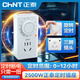 Chint (CHNT) timing socket household mechanical anti-overcharging wireless plug automatic power-off countdown controller time control switch protection wiring board NEA6 one five-hole 12H timing converter