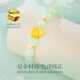 
China Gold Gold Bracelet Women's Football Gold Transport Beads Hetian Jade Bracelet Mom's Birthday Gift Girl Gifts to Girlfriend Wife Anniversary Foot Golden Lotus Hetian Jade Bracelet + Certificate Gift Box