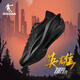Jordan Flying Shadow PB5.0 sneakers professional marathon racing running shoes carbon plate running shoes for men