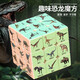 
Jianwei Shen Magic Cube Children 1-3 years old creative third-level magic cube smooth and ever-changing infinite kindergarten primary school students gift [Daily tool pattern] - tutorial manual