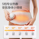 
JD.com made small warm skin nude warm uterus belt ultra-thin aunt artifact dysmenorrhea relieve graphene birthday gift for girlfriend