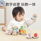 Leleyu (leleyu) children's magnetic digital letters magnetic train children's toy building blocks assembled birthday gift birthday gift 11 animal models + electric head