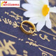 Pu Lian 3D Hard Gold Gold Ring Heritage Ring 999 Pure Gold Ancient Gold Couple Style Pure Gold Ring as a Gift for Girlfriend No. 17 About 1.60g