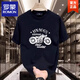 Romon schwerer reines Baumwoll kurzärmeliges T-Shirt für Männer Sommer Retro gutaussehende gedruckte vordere Schulterrunde Halbärmelte T-Shirt 683 Black XL empfohlen 135-150 Jin [Jin ist 0,5 kg]