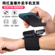 JAENS outdoor live broadcast mobile phone holder outdoor sports first-person shooting climbing running dancing wrist fixed equipment hanging wrist bag arm sleeve running bag bracket 360-degree bracket wrist strap shoulder strap two-in-one