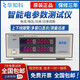 
XMSJ Huazhike Intelligent Electrical Parameter Meter 9902 AC/DC LED Power Tester Three-phase Digital Power Meter PZ9902 AC/DC Type 100A