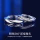 MZMZ brand Love Together PT950 Platinum Pair Ring Platinum Couple Ring Birthday Gift 618 for Girlfriend and Wife Light Luxury Style - Love Together Couple Ring - Free Engraving Exquisite Gift Box