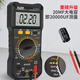 西捷防烧数字万用表DT9205S电工维修专用表20000uF电容高精度智能 9205S标配