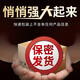 关德兴;PO CHI LAM人参黄精九宝茶桑葚四宝五宝八宝茶枸杞养生茶男人熬夜肝肾200g