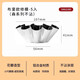 Ustensiles de cuisson SN6226 Small Flower Moule Anode Pudding Moule d'oeuf non cadré Moule de boulange