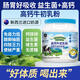 
[1000g barrels] New Zealand raw materials imported milk source colostrum powder middle-aged and elderly adults without sugar children and students 2 barrels [2000g] Date fresh