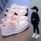 Mädchenbrettschuhe Star Soft Sohle Sneakers 2025 Frühling neuer Kinder vielseitiger, atmungsaktive weiße Schuhe XHXL-S905 Pink / Innere Länge ca. 19,0 cm 31