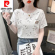 皮尔卡丹（pierre cardin）纯棉短袖T恤女夏季24新款内搭白色打底衫韩版宽松百搭垂感上衣 1397白色+1396白色 L (111-125)