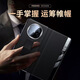 Clay Shield [Smart Essential Leather] convient au boîtier de téléphone mobile VIVO XFold3pro Nouveau étui de protection en cuir Xfold Xfold Flip Essential Xfold
