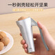 Baijie walnut clip anti-splash walnut clip to open walnut artifact clip to peel apricot kernel nut hazelnut shelling pliers