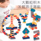 Children's large particles Morandi puzzle assembled building blocks toys DIY early childhood education 1-2-year-old baby brain-use intelligence development Macaron 106 pieces bag
