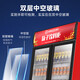 Yangzi-Getränkeschrank kommerzieller Gefrierschrank Direkter Kühlschrank Weinschrank reine luftgekühlte frostfreie Frischwahrnehmungsschrank Supermarkt Glastür mit großer Kapazität Kühlschrank vertikaler Bierschrank [luftgekühlt 828L] Doppel-Türmaschinen 4d luftgekühlte Frostfreie [Kupferrohrkühlschrank]