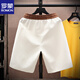 
ROMON (ROMON) ice silk shorts men's summer 2025 new style of five-point pants trendy casual loose beach pants teenager mid-pants 838 meters white M