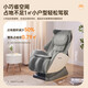 Panasonic Home Appliances Subsidy 15% Massage Chair Space Capsule 2025 Full Body Massage Small Apartment Multifunctional Smart Electric Massage Sofa Chair Top Ten Brands Birthday Gift Upgraded Six-hand Massage Upgraded Model MA06H