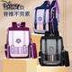 迪士尼（Disney）书包小学生女孩1-3-6年级大容量减负护脊英伦学院风儿童双肩包男 1047香芋紫色3-6年级