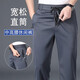 Pic de bois d'été élastique glace de soie pantalon décontracté pour hommes mince pantalon de survêtement à séchage rapide sans repassage