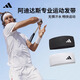 阿迪达斯（adidas）运动发带男女止汗吸汗导汗头带跑步篮球羽毛球网球头巾头箍戴束
