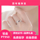 Hot-selling platinum ring PT950 platinum ring plain tail ring couple ring engraving gift for women (platinum ring) certificate + gift box live ring (can be adjusted freely)