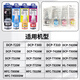 兄弟BT-D60BK/5009原装墨水425W/426W/T220/725DW打印机墨盒黑色 【原装盒装】5009M红色48.8ml