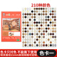 
Screw hole cover sticker furniture sticker three-in-one ring beauty sticker wardrobe door edge seal screw hole gray beauty PC-1048 smooth surface 1 54 pieces diameter 2
