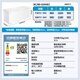Haier [PCM inner liner] Horizontal freezer with a capacity of 600 liters or more large capacity ultra-low temperature refrigeration and freezing one-click switch refrigerator deep-cooled quick-frozen seafood tea refrigerator [829 liters of white] 829HEZ丨-38 degrees 丨Electronic temperature control