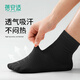 Beianshi Disposable Socks for Men Antibacterial Grade Travel Portable Medium Tube Black 20 Pairs
