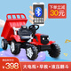 Hongsida Children's Tractor Electric Vehicle Can Sit People Children's Tractor Can Sit People Children's Electric Vehicle Children's Electric Vehicle China Red | Large Battery + Early Education + Hydraulic Tipping Bucket