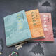 [1348 Les gens collectent] Trilogie de l'histoire de la chanson (3 volumes au total) Xia Jianyong Shaoxing 12e année de la quatrième année de Qingli automne Tokyo Dream Record History Trilogy [3 volumes au total]