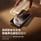 倍思（Baseus）【3d热弯膜丨全覆盖不挡屏】适用苹果16pro钢化膜iphone16pro手机膜高清防指纹摔无尘仓秒贴保护膜