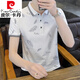 皮尔卡丹（pierre cardin）夏季polo保罗衫男短袖t恤印花2025新款翻领商务带领子帅气衫 QY677粉色 3XL