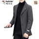 Woodpecker (TUCANO) woolen coat men's short plus velvet thickened autumn and winter Korean version trendy slim British casual woolen coat 7245# Gray M 90-110Jin Jin equals 0.5 kg