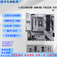 ASUS MSI Gigabyte B660M Z690 Z790 Soporte de placa base usada Intel 12 13 CPU de 14a generación B660M Gaming V20 White
