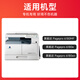 彩珊tnp-26粉盒 适用美能达柯尼卡Pagepro 6180mf粉盒6180e硒鼓6180en墨盒碳粉 【1200页】225i 大容量粉盒