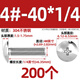 XMSJ British British 304 de acero inoxidable Gran Cabeza plana Phillips Tornillo Tornillo de la cabeza del revestimiento Tornillo del tornillo del perno redondo 440*15850 304 Material