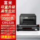 
Fumi CRG328 large capacity toner cartridge suitable for Canon MF4712 ink cartridge MF4752 4410 4450 4712 4752 4412 4870dn 4720w 4710 printer toner cartridge