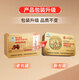
Beijing Tongrentang Breaking Wall Ganoderma lucidum spore powder gift box for elders and middle-aged and elderly people to enhance immunity New Year gift 90g/box 30 bags [enhanced immunity] Breaking Wall spore powder