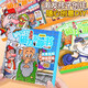 Électrique Mai Shaweima Livre silencieux Livre magnétique Quiet Livre Shaweima Legend Toys Livre calme Girls Boy Deluxe Edition Shaweima Legend - Old Man, Beggar, Thief