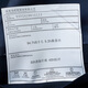 报喜鸟行政款羊毛夹克男士商务休闲宽松版外套上衣ESV241001U蓝52