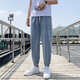 Jeans Herren Herbst und Winter neuer koreanischer Stil trendy losen lässiger Sportfuß Foot Feste Farbe Harem Hosen Neun-Punkte Hosen Männer hellblau 4xl