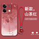 Chaoyatu Alles passt gut zu Koi Redmi Note13 Mobile Case Note13 Pro + Retro New Mode Women's Silicon All-In-Off-Off-Off-Anti-Fall-Soft-Shell-Ultra-dünn-Schlangenjahres-Schutzfall Camellia Rot-alles passt gut zu Koi e rot [mit Bracelet] redmi no.
