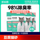 Kairis Cat Litter Tofu Cat Litter Low Dust Can Flush the Toilet Quickly Absorbs Water and Clumping Milk Fragrance Cat Litter Tofu Cat Litter 27.6 Jin Jin equals 0.5 kg Cost-effective 6 packs