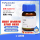 Macklin - Amylase CAS 9000-90-2 A800731-100g