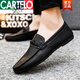 CARTELO Crocodile Shoes Men's 2025 Spring and Autumn New Men's Shoes Trendy and Breathable British Slip-On Men's Casual Leather Shoes for Men D829 Brown Same Style at Counters Limited Time Flash Sale 39 Too Small Same Style as Counters Limited Time Flash Sale