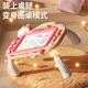 Huangen Children's Magnetic Painting Baby Magnetic Erasable DIY Painting Graffiti Writing Palette Toy Gift 1-3 Years 4-6

